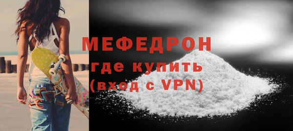 MDMA Волосово