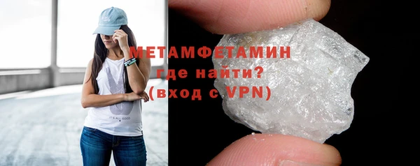 MDMA Волосово