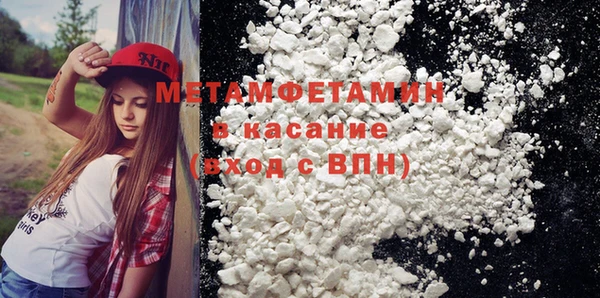 MDMA Волосово