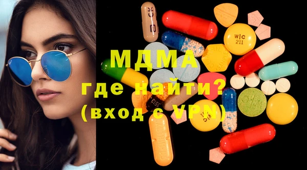 MDMA Волосово